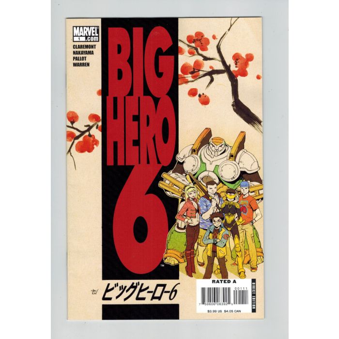 Big Hero 6 (2008) # 1-5 (8.0/9.0-VF/VFNM) (2033802) Complete Set