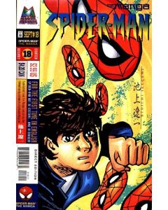 Spider-Man The Manga (1997) #  18 (8.0-VF)