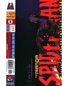 Spider-Man The Manga (1997) #   5 (7.0-FVF)
