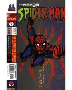 Spider-Man The Manga (1997) #   7 (8.0-VF)