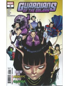 Guardians of the Galaxy (2023) #   9 (9.0-VFNM)