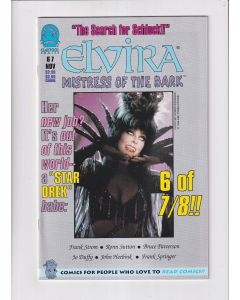 Elvira Mistress of the Dark (1993) #  67 (8.0-VF) (1035289)