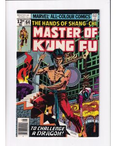 Master of Kung Fu (1974) #  64 UK Price (3.0-GVG) Rust migration, Spine split, Cover damage