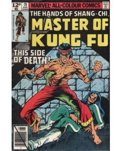 Master of Kung Fu (1974) # 79 UK Price (5.0-VGF)