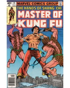 Master of Kung Fu (1974) # 81 Newsstand (9.0-VFNM) Leopard Men