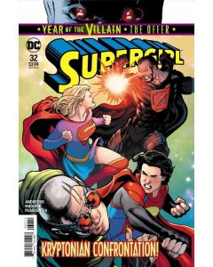 Supergirl (2016) #  32 COVER A (9.0-VFNM)