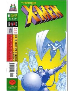 X-Men The Manga (1998) #  19 (8.0-VF)
