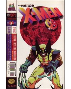 X-Men The Manga (1998) #   1 (8.5-VF+)
