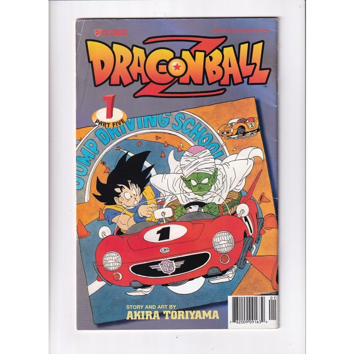 Dragon ball clearance 4.0