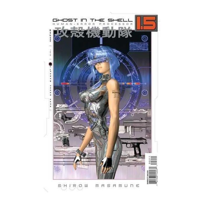 Ghost in the Shell 1.5 Human Error Processor (2006) # 2 (8.0-VF) House ...