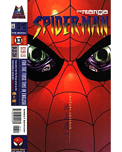 Spider-Man The Manga (1997) #  13 (8.0-VF)