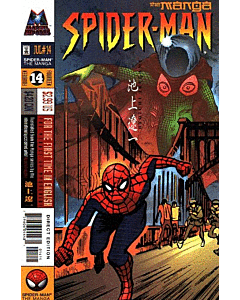 Spider-Man The Manga (1997) #  14 (6.0-FN)