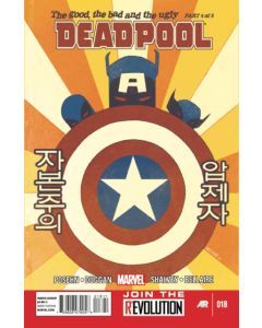 Deadpool (2012) #  18 (8.0-VF) Captain America, Wolverine