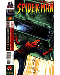 Spider-Man The Manga (1997) #  19 (6.0-FN)