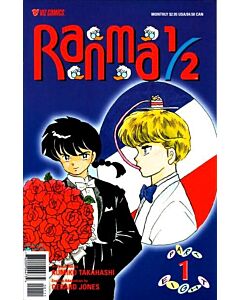 Ranma 1/2 Part 8 (1999) #   1-13 (6.0/8.0-FN/VF) Complete Set