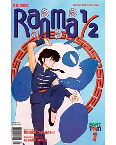 Ranma 1/2 Part 10 (2001) #   1-11 (5.0/8.0-VGF/VF) Complete Set
