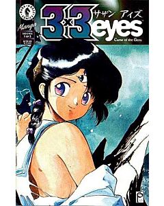 3x3 Eyes Curse of the Gesu (1995) #   1 (8.0-VF)