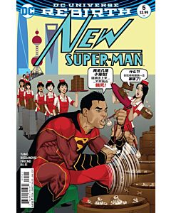 New Super-Man (2016) #   5 Cover B (9.0-NM)
