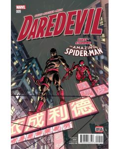 Daredevil (2016) #   9 (6.0-FN) Pricetag on back cover