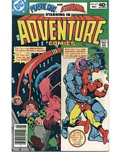 Adventure Comics (1938) # 471 (7.0-FVF) Plastic Man Starman