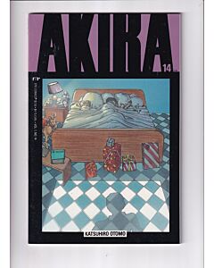 Akira (1988) #  14 1st Print (8.0-VF) (1551444)