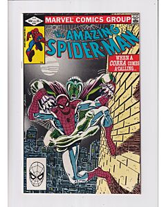 Amazing Spider-Man (1963) # 231 (7.5-VF-) (463959) The Cobra