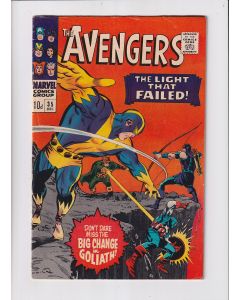 Avengers (1963) #  35 UK Price (6.0-FN) (627072)