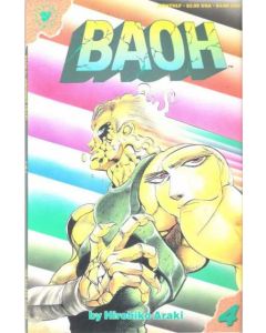 Baoh (1989) #   4 (7.0-FVF)