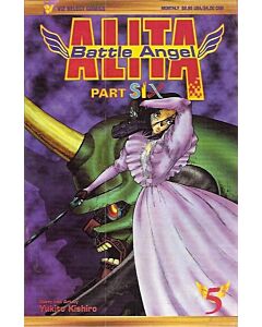 Battle Angel Alita Part 6 (Six) (1996) #   5 (8.0-VF)