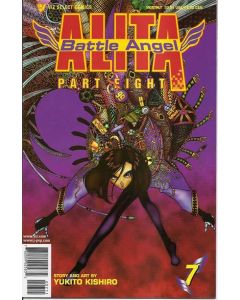 Battle Angel Alita Part 8 (1997) #   7 (6.0-FN)