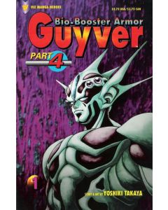 Bio-Booster Armor Guyver Part Four (1995) #   1-6 (6.0-FN) Complete Set