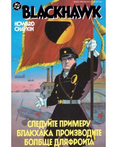 Blackhawk (1988) Limited Series #   2 (7.0-FVF) Howard Chaykin