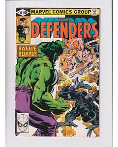 Defenders (1972) #  84 (7.0-FVF) (1163548) Wakanda and Atlantis War