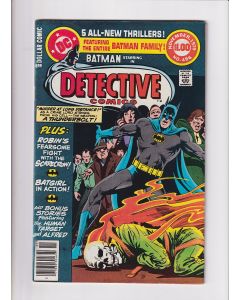 Detective Comics (1937) #  486 (8.0-VF) (2143884)