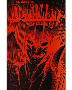Devilman (1995) #   1 (8.0-VF) Regular Cover