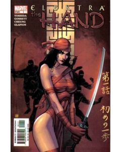 Elektra The Hand (2004) #   1-5 (9.0-VFNM) Complete Set