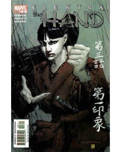 Elektra The Hand (2004) #   3 (6.0-FN) Bill Sienkiewicz cover