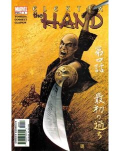 Elektra The Hand (2004) #   4 (8.0-VF) Bill Sienkiewicz cover