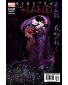 Elektra The Hand (2004) #   5 (8.0-VF) Bill Sienkiewicz cover, FINAL ISSUE