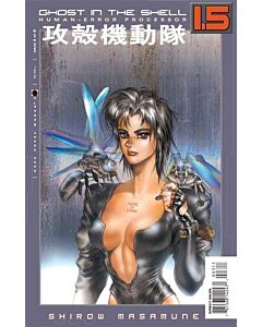 Ghost in the Shell 1.5 Human Error Processor (2006) #   3 (9.4-NM)