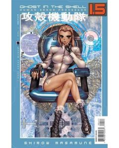 Ghost in the Shell 1.5 Human Error Processor (2006) #   4 (9.0-VFNM)