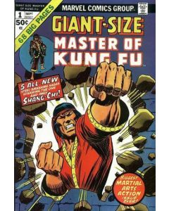 Giant-Size Master of Kung Fu (1974) #   1 (4.0-VG)