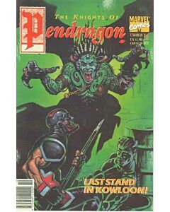 Knights of Pendragon (1990) #  16 (7.0-FVF) Black Panther