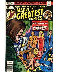 Marvel's Greatest Comics (1969) #  77 (5.0-VGF)