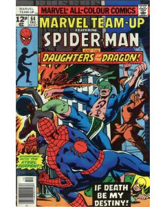 Marvel Team-Up (1972) #  64 UK Price (7.0-FVF) Iron Fist, Daughters of the Dragon