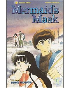 Mermaids Mask (1995) #   1-3 (6.0/7.0-FN/FVF) Complete Set