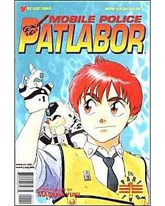 Mobile Police Patlabor Part 2 (1998) #   1-6 (7.0/8.0-FVF/VF) Complete Set Run