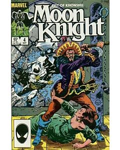 Moon Knight Fist of Khonshu (1985) #   4 (7.0-FVF)