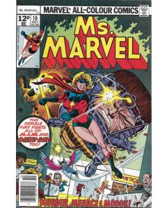 Ms. Marvel (1977) #  10 UK Price (6.5-FN+) MODOK, Death-Bird