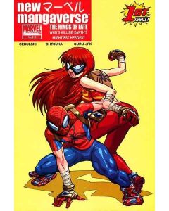New Mangaverse (2006) #   1 (8.0-VF)
